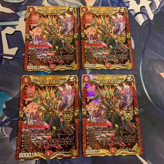 ボルシャック・モモキングNEX