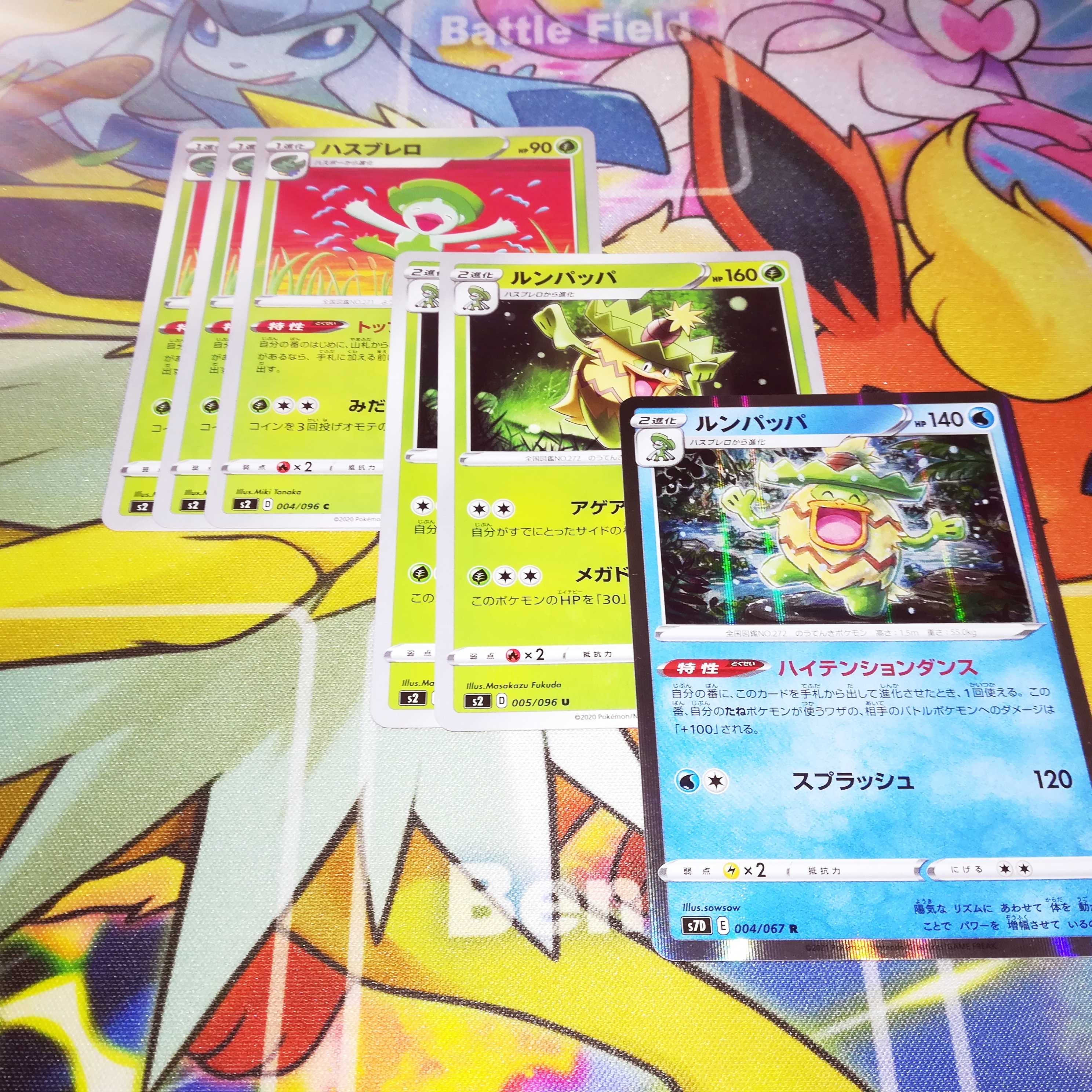 ハスブレロの通販 あーるぐれい Magi トレカ専用フリマアプリ