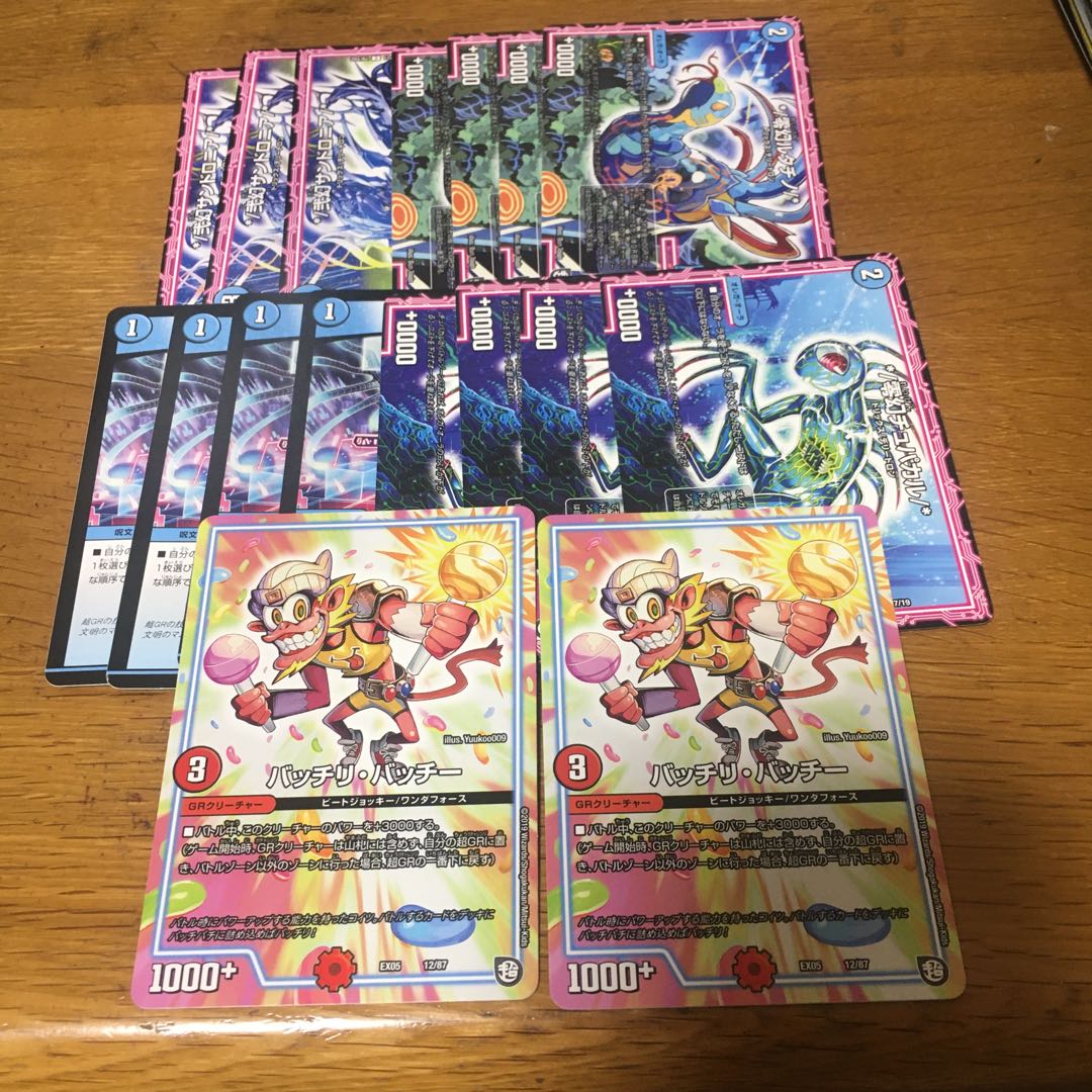 ルタチノチュパカルサンドロニアアストラバッチリバッチー計17枚の通販 セット1品 100円引11 12発送 Magi トレカ専用フリマアプリ