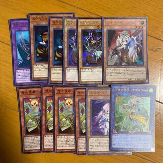 Dark Magician Rabbit, Apolousa, etc. Collective set