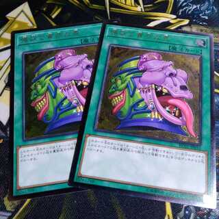 強欲で貪欲な壺 レリーフ 2枚