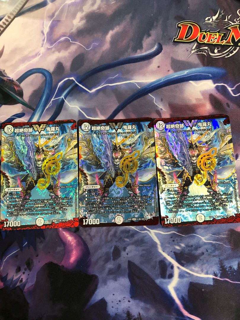 超絶奇跡 鬼羅丸　専用