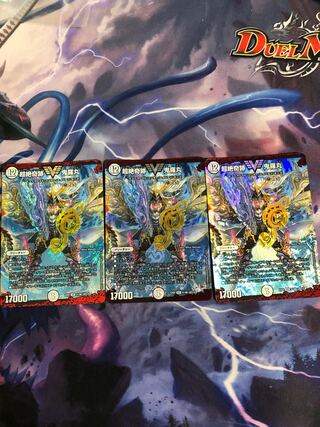 超絶奇跡 鬼羅丸　専用