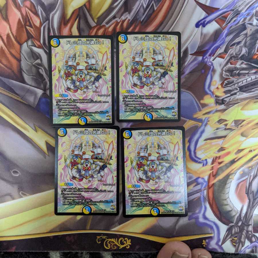 ドレミ団の光魂Go!