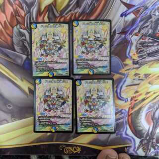 ドレミ団の光魂Go!