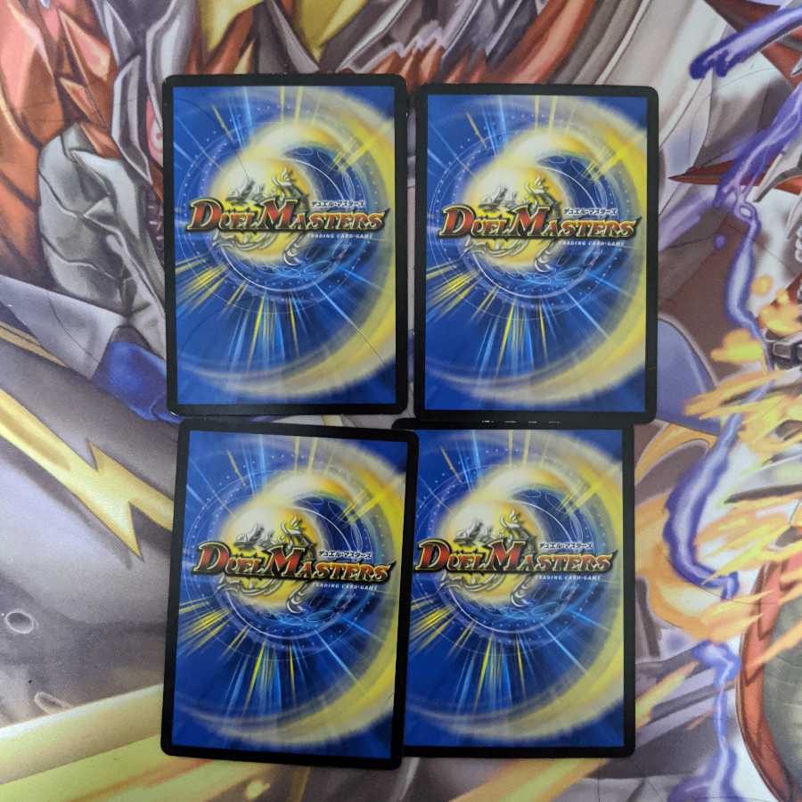 ドレミ団の光魂Go!