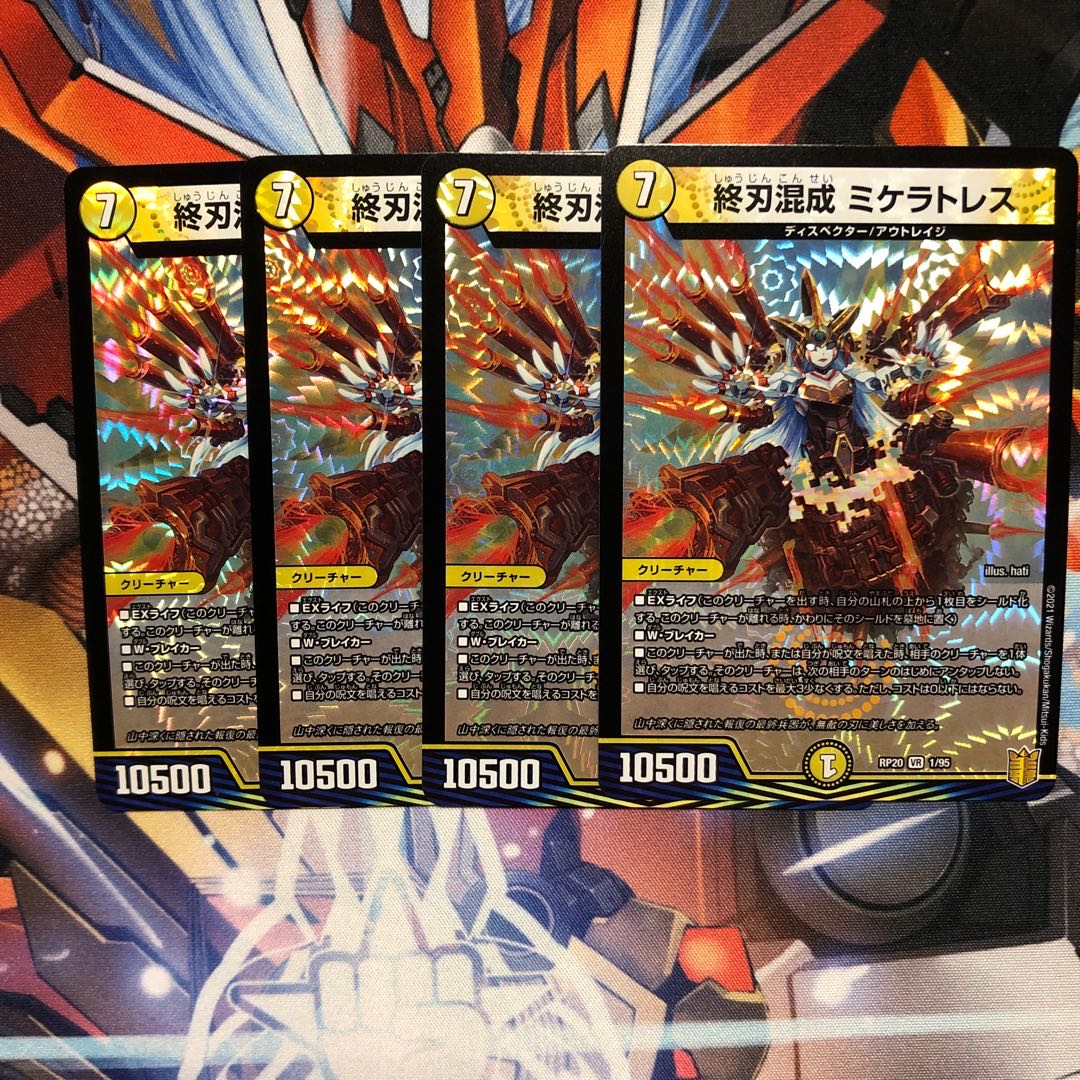 Mixed end-blade michelatress, 4 pieces