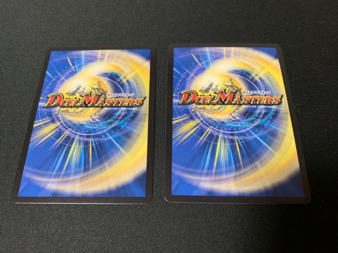 Evil Eye King B. Romanov SR 2 copies