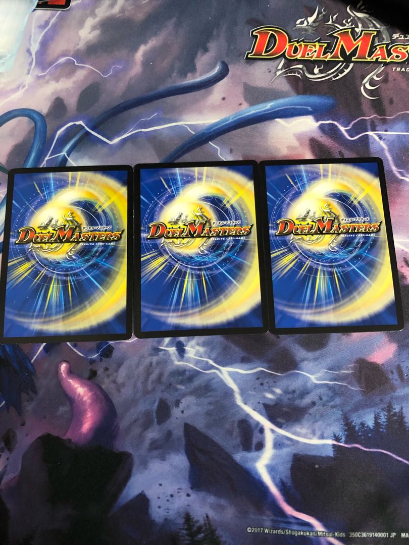 水晶邪龍 デスティニア