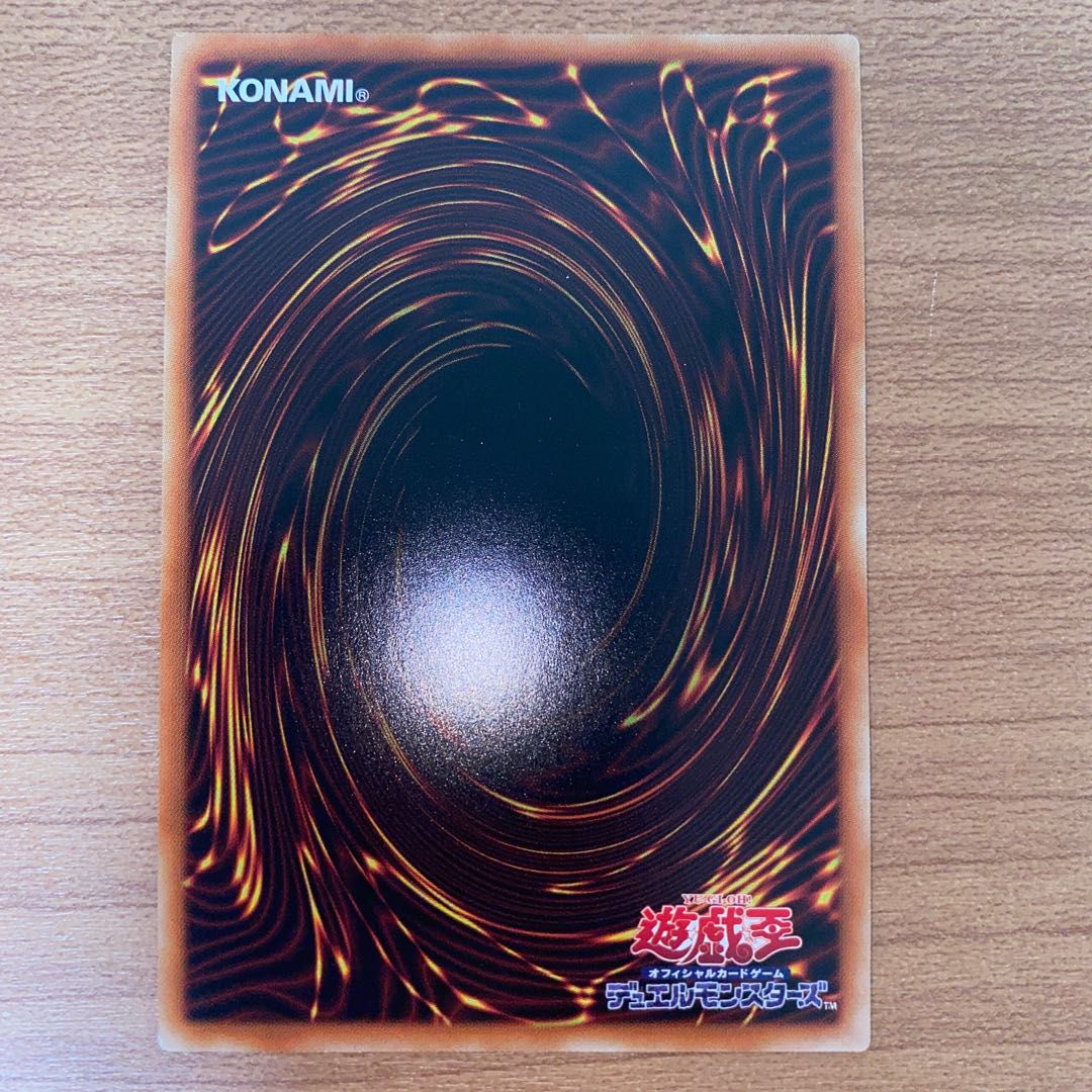 赫灼竜マスカレイド シークレットレア