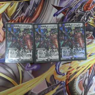 暗黒鎧ダースシスK