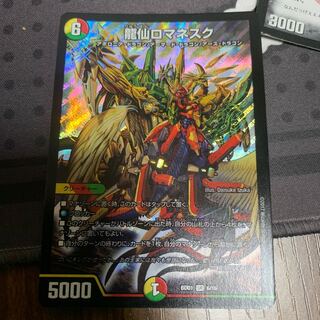 ロマママママネネスク