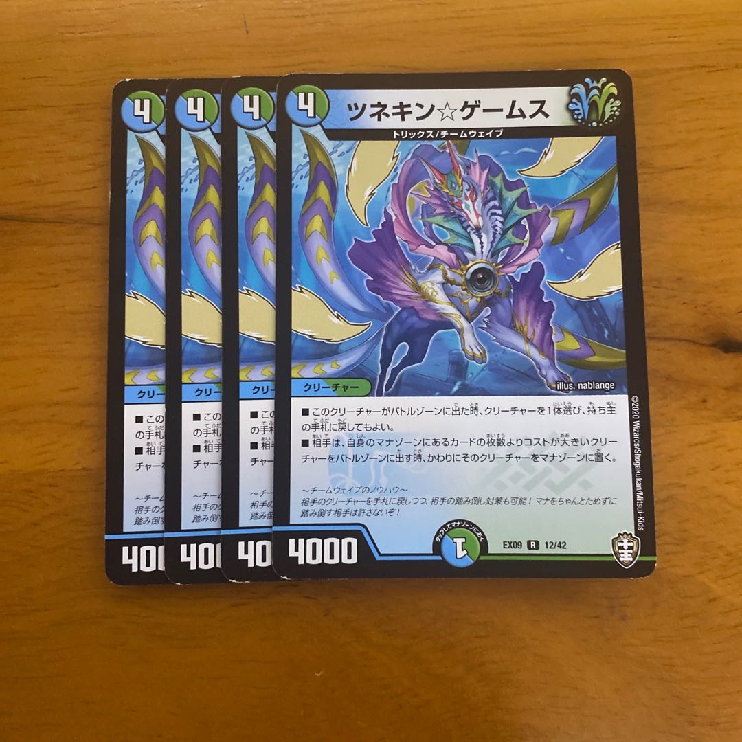 ツネキン☆ゲームス