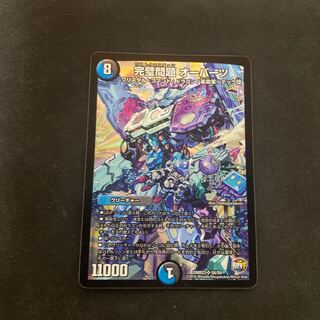 完璧問題 オーパーツ