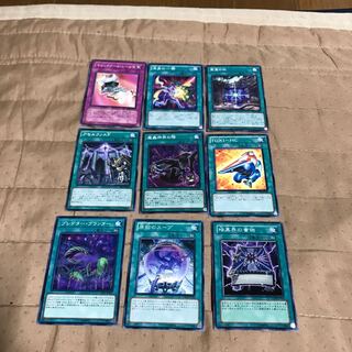 mg8-4 Magic Arm Shield + 8 other cards