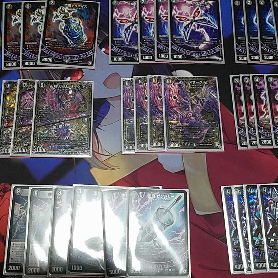 デスザークデッキ 1枚