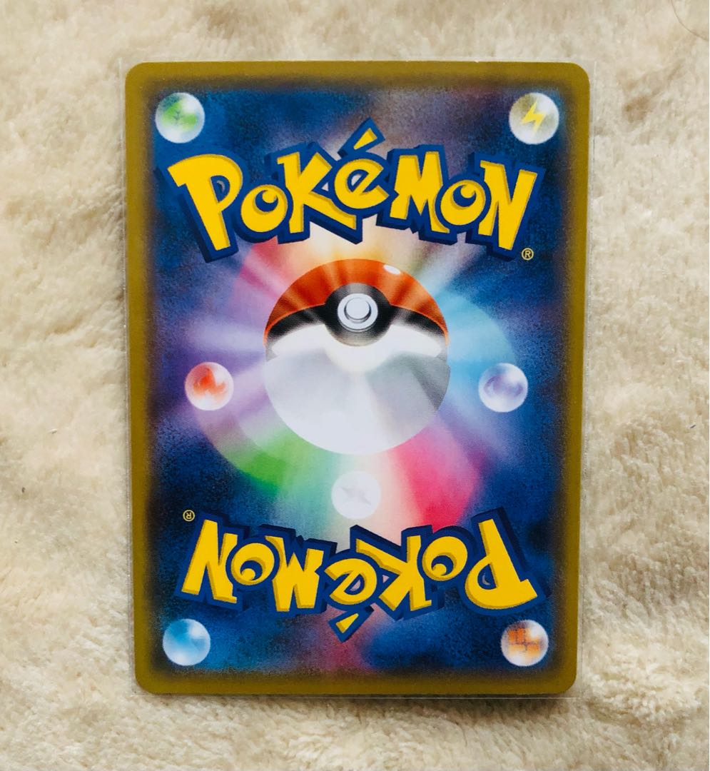 ジメレオン(ミラー仕様)