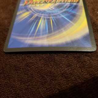 Bolmeteus Steel Dragon, initial minor damage