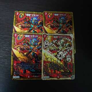 “罰怒”ブランド