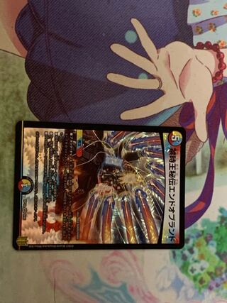 禁時王秘伝エンドオブランド