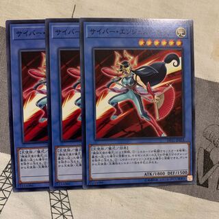 サイバー・エンジェル-弁天- ノーマル×3