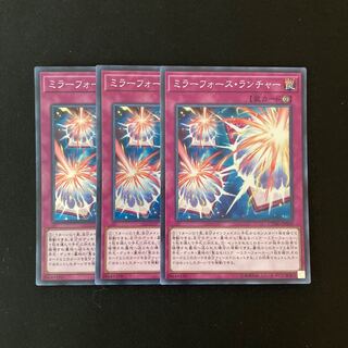 n73 Mirror Force Launcher 3 Super Rare, Yu-Gi-Oh!