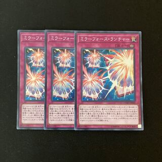n74 Mirror Force Launcher 3 Super Rare, Yu-Gi-Oh!