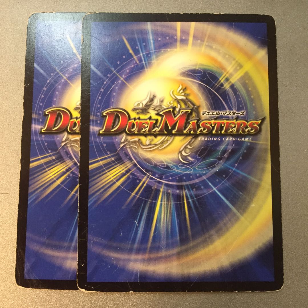 【値下げ】メガキリキリドラゴン