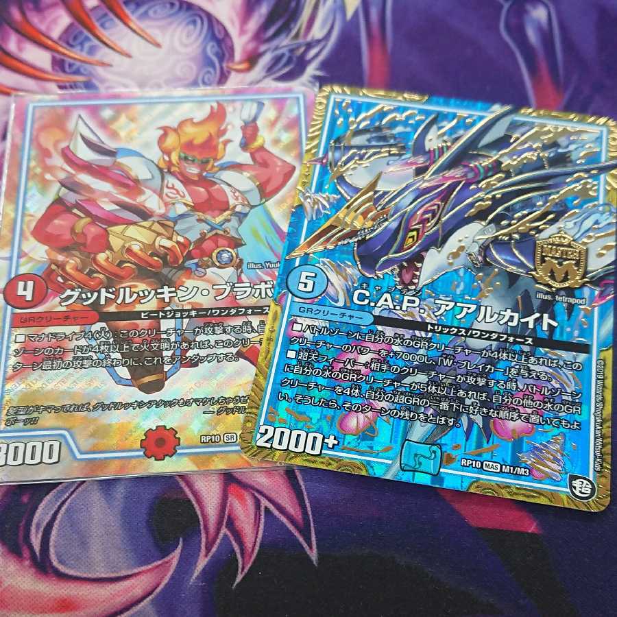 ネコばん様 専用