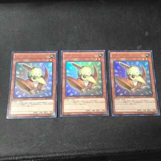 プチラノドン　３枚セット