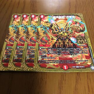 マジゴッドマグナ