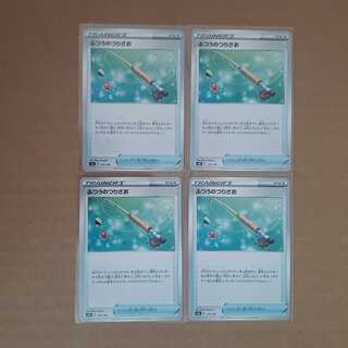 Ordinary Rod 4-piece set