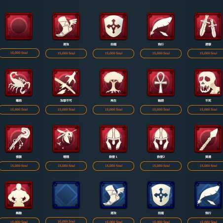 スピリットⅡ どれか一つ