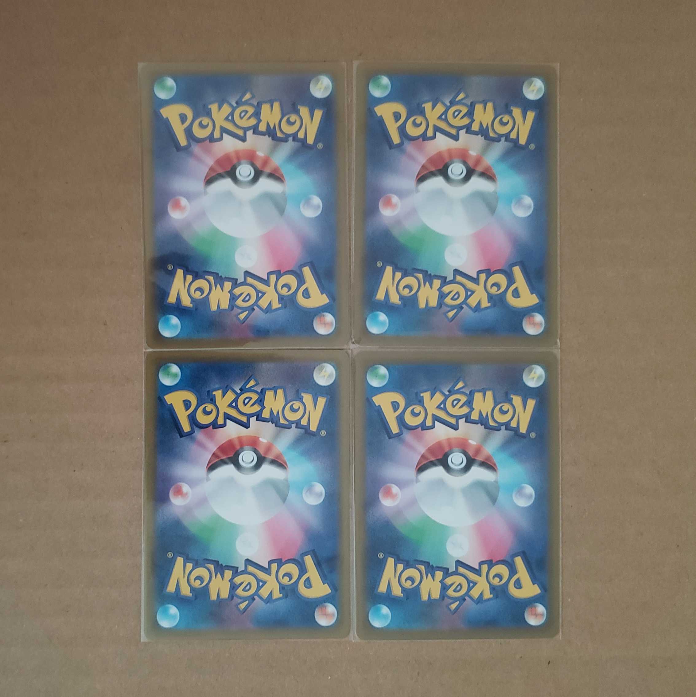 タフネスマント4枚セット