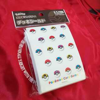 [未開封]モンスターボールデザイン デッキシールド