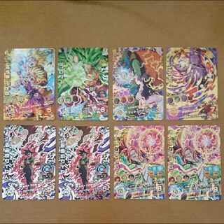 Dragon Ball Heroes SEC/UR Set