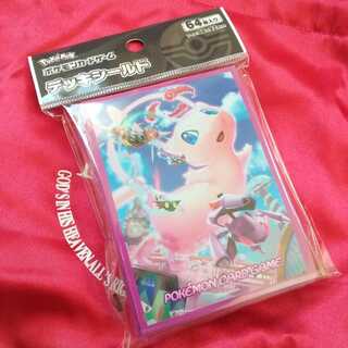 [未開封]ダイマックスミュウ デッキシールド