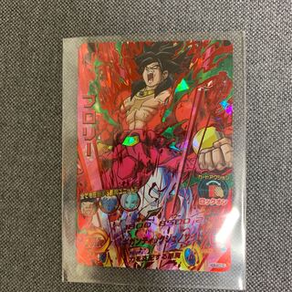 ブロリー　最安値