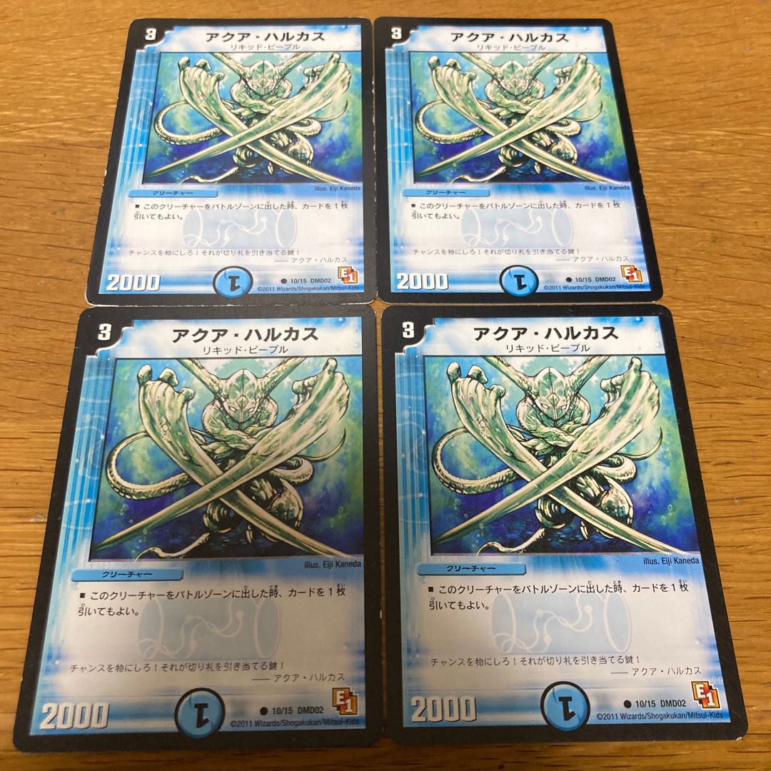 Aqua Hulcus 4 old frames
