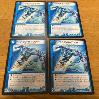 Aqua Surfer 4pcs dmd11
