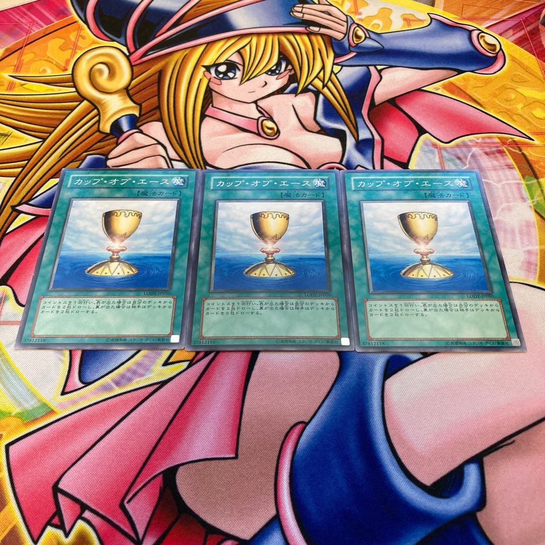 カップ・オブ・エース