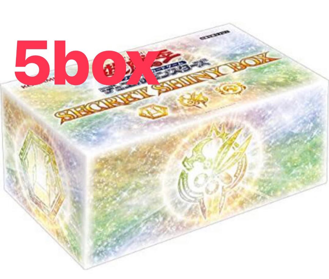 遊戯王SECRET SHINY BOX シークレットシャイニーボックス