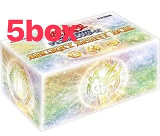 遊戯王SECRET SHINY BOX シークレットシャイニーボックス