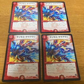 Kirimomi porcupine, 4 sheets