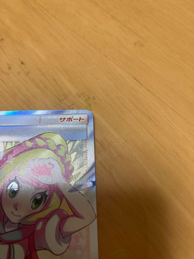 リーリエの全力