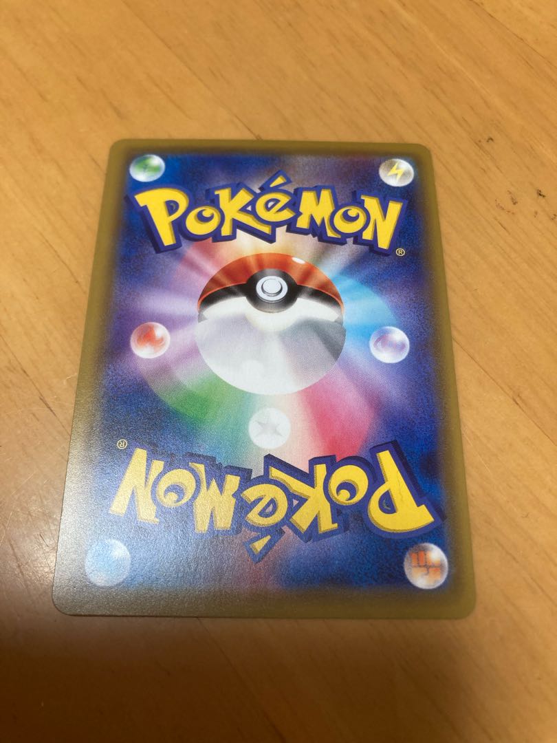 リーリエの全力