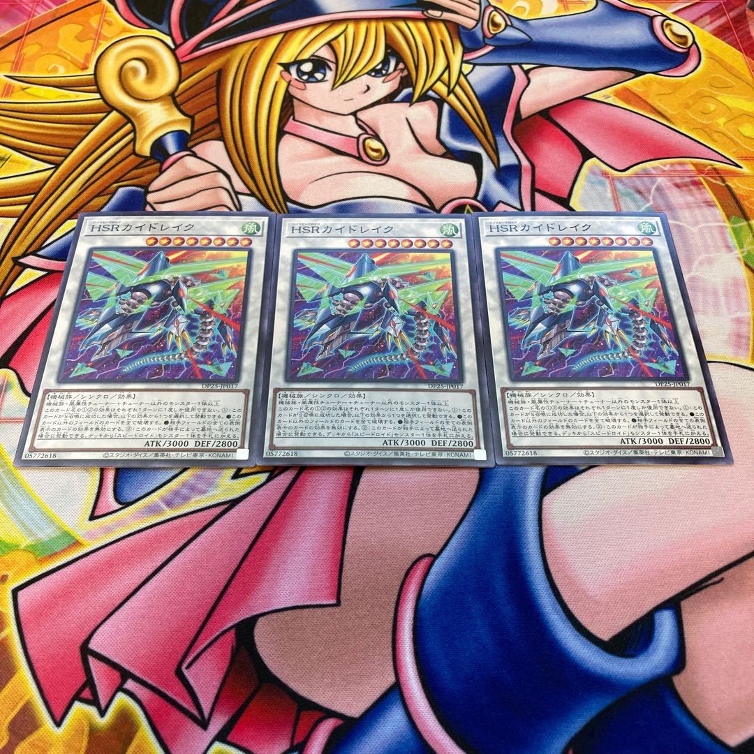 Hi-Speedroid Kitedrake