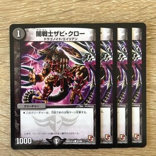 Yami Warrior Xavi Claw