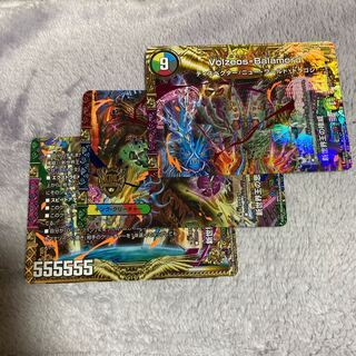 ヴォルゼオスバラモルド　新世界王の思想、新世界王の権威、新世界王の闘気