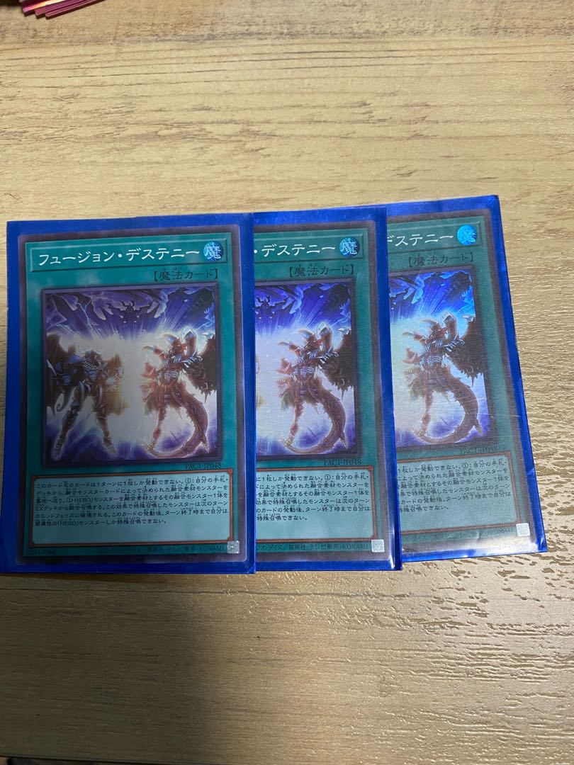 Fusion Destiny Super Rare